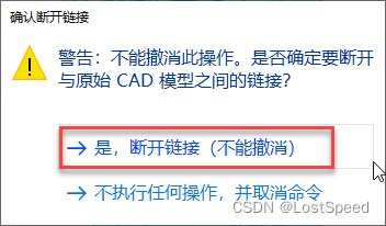 sw怎么设置鼠标滚轮方向调换